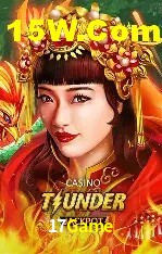 Seasonal Promotions 17Game