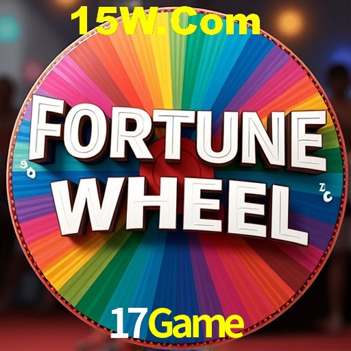 API Integration 17Game